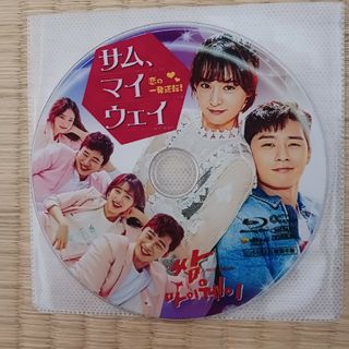 サムマイウェイblu-ray　ブルーレイ(TVドラマ)