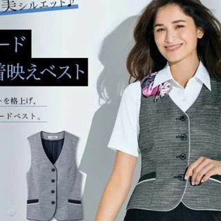 セロリー(SELERY)の新品【送料込】制服 事務服 ｾﾛﾘｰ ﾍﾞｽﾄ(その他)