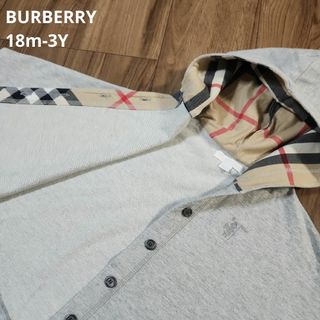 バーバリー(BURBERRY) 子供 ジャケット/上着(男の子)の通販 1,000点 