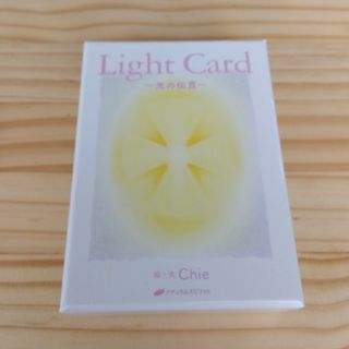 Ｌｉｇｈｔ　Ｃａｒｄ〜光の伝言〜(趣味/スポーツ/実用)