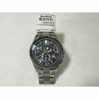 セイコー(SEIKO)の☆仕上済☆ シチズン アテッサ H610-T018912 電波ソーラー メンズ(腕時計(アナログ))