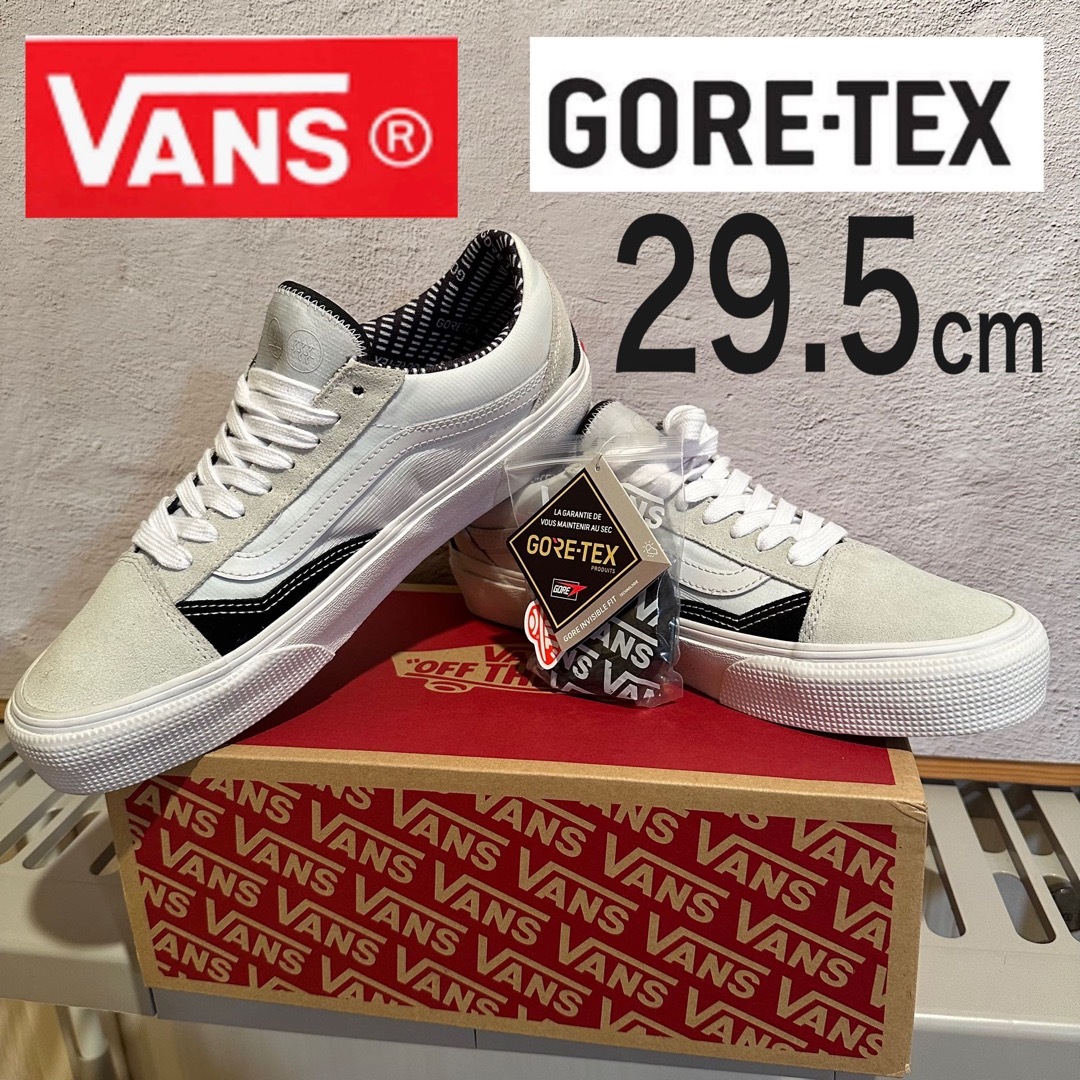 OLD SKOOL（VANS）(オールドスクール)の29.5cm 【他サイズ有】バンズ　オールドスクール　GORE-TEX 希少 メンズの靴/シューズ(スニーカー)の商品写真