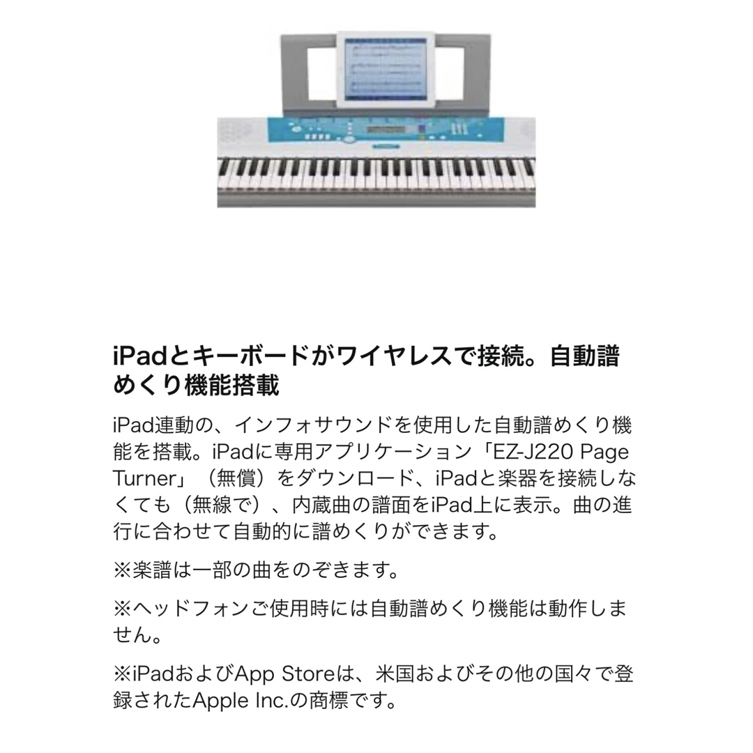 ヤマハ - 【直接取り引き可能】YAMAHA 電子キーボード の通販 by ヤマハ - 【直接取り引き可能】YAMAHA 電子キーボード の通販 by