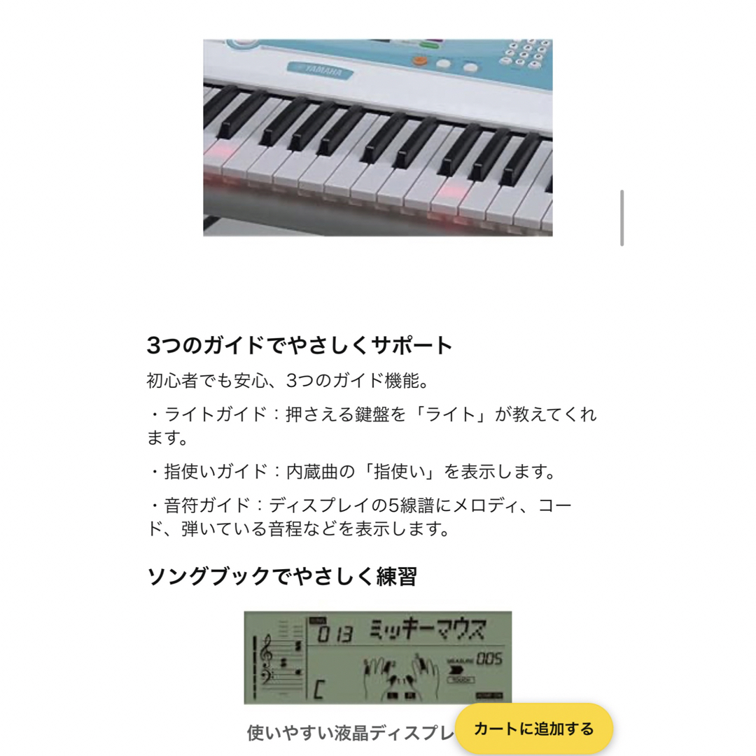 ヤマハ - 【直接取り引き可能】YAMAHA 電子キーボード の通販 by ヤマハ - 【直接取り引き可能】YAMAHA 電子キーボード の通販 by