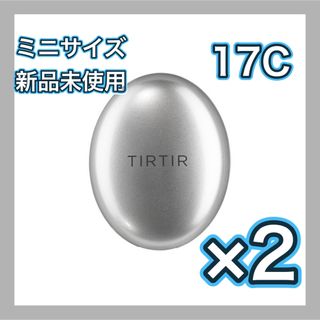 ティルティル(TIRTIR)のTIRTIR ティルティル クッションファンデ シルバー ミニサイズ 17C(ファンデーション)