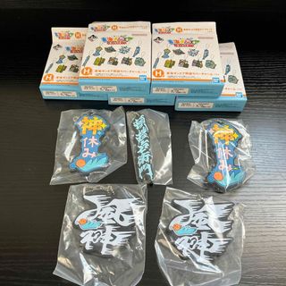 バンダイ(BANDAI)の東海オンエア　一番くじ　ラバーチャーム(キャラクターグッズ)