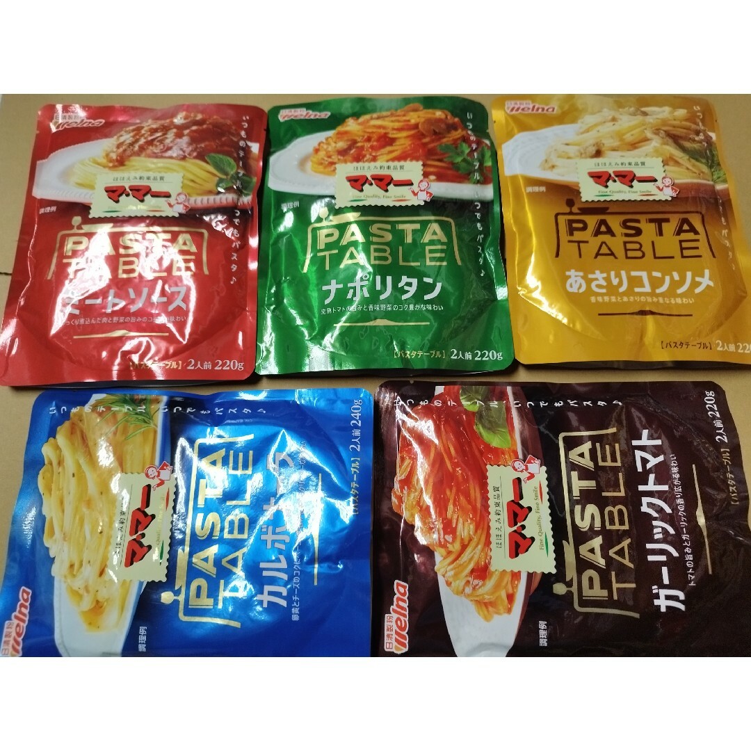 日清食品(ニッシンショクヒン)の日清製粉　ウェルナ　パスタソース　マ・マー　詰め合わせ 食品/飲料/酒の加工食品(レトルト食品)の商品写真