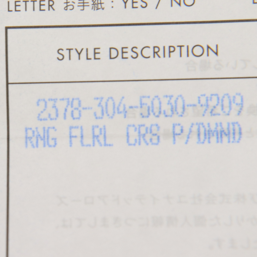 Chrome Hearts(クロムハーツ)のCHROME HEARTS クロムハーツ 22K FLRL CRS P/D 22Kフローラルクロス リング パヴェダイヤ ゴールド 20号 【国内インボイスあり】 メンズのアクセサリー(リング(指輪))の商品写真