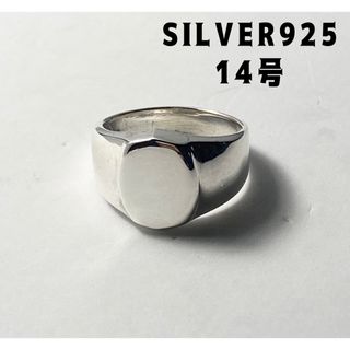 オーバル　シグネット　印台　シルバー925リングSILVER銀指輪14号MJブ2(リング(指輪))