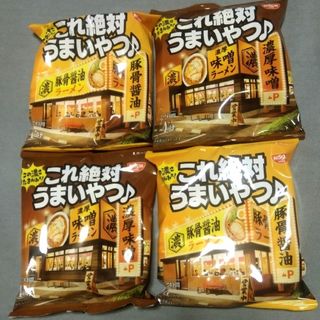 ニッシンショクヒン(日清食品)の日清食品：これ絶対うまいやつ/濃厚味噌    豚骨醤油   計4食分(インスタント食品)