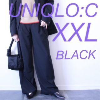 UNIQLO - UNIQLO:C タックワイドストレートパンツXXL／ブラック　ユニクロシー