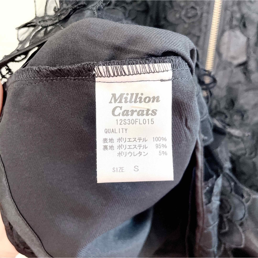 Million Carats(ミリオンカラッツ)のMillion Carats 立体フラワー　ワンピース レディースのワンピース(ミニワンピース)の商品写真