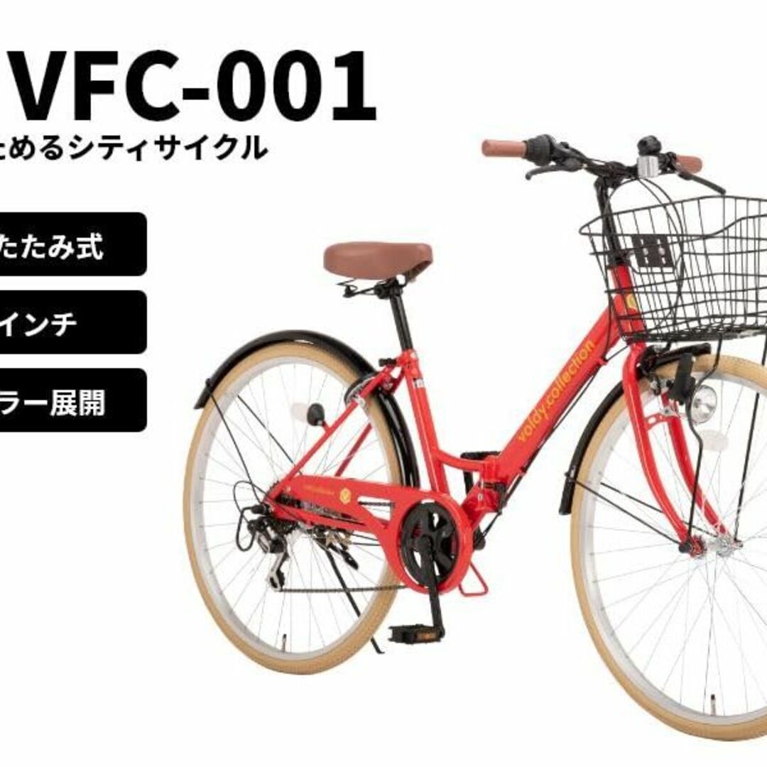 【色: グリーンｘホワイト】ボルディ・コレクション(voldy.collecti スポーツ/アウトドアの自転車(自転車本体)の商品写真