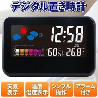 日本語説明書付き】新品 3D 置き時計 壁掛け時計 デジタルled 韓国の