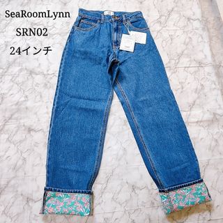 シールームリン(SeaRoomlynn)の【新品】searoomlyn FabricコンビストレートSRN02 24インチ(デニム/ジーンズ)