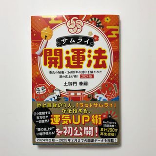 商品写真の撮り方完全ガイド プロがやさしく教えるブツ撮りの手引き