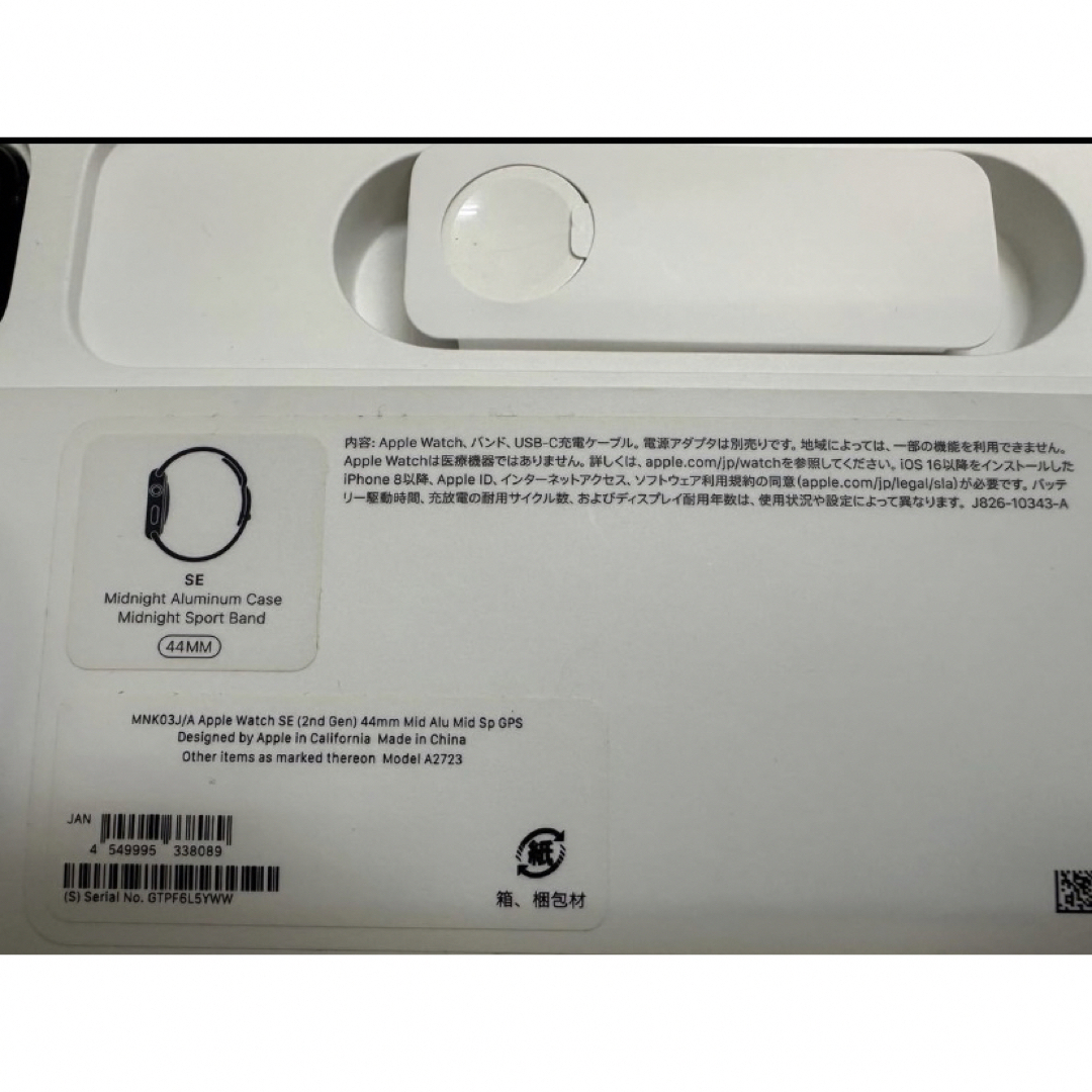 Apple Watch(アップルウォッチ)の値下げ】APPLE APPLE WATCH SE2 44 MNAL MN 202 スマホ/家電/カメラのスマートフォン/携帯電話(その他)の商品写真