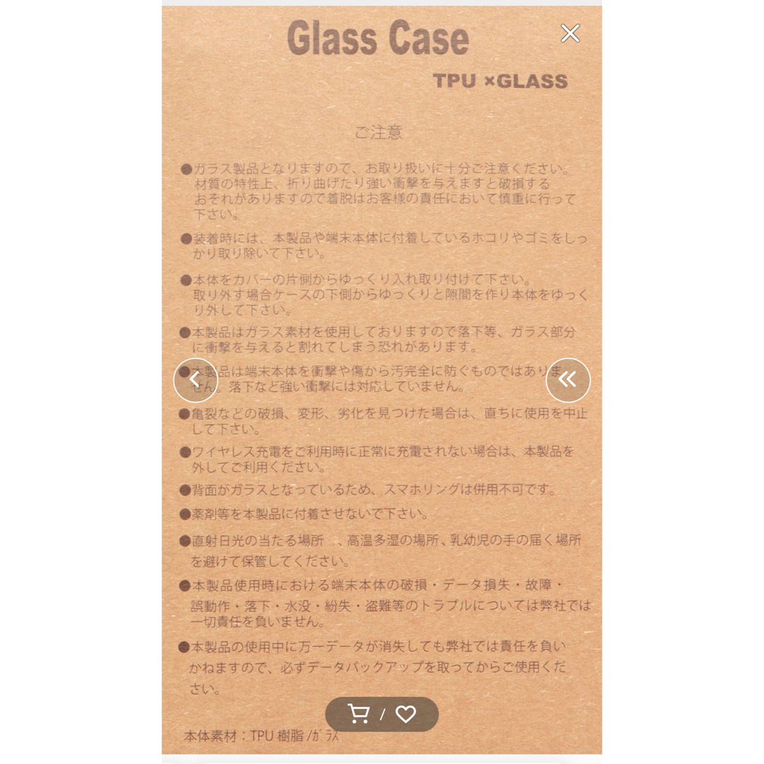 KAYA(カヤ)の【カヤ】iPhone11 ガラス製スマホケース 和モダン柄スマホくるみ スマホ/家電/カメラのスマホアクセサリー(iPhoneケース)の商品写真