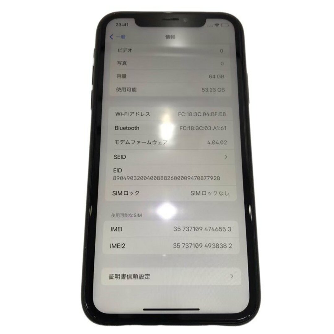 SIMフリー Apple アップル iPhone XR 64GB MT002J/A docomo 〇 SIMフリー Apple アップル iPhone XR 64GB MT002J/A docomo 〇