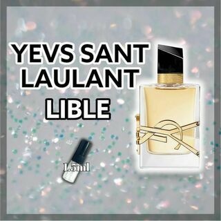 イヴサンローラン(Yves Saint Laurent)の即購入OK　イヴサンローラン　リブレ　EDP　1.5ml　香水 (ユニセックス)