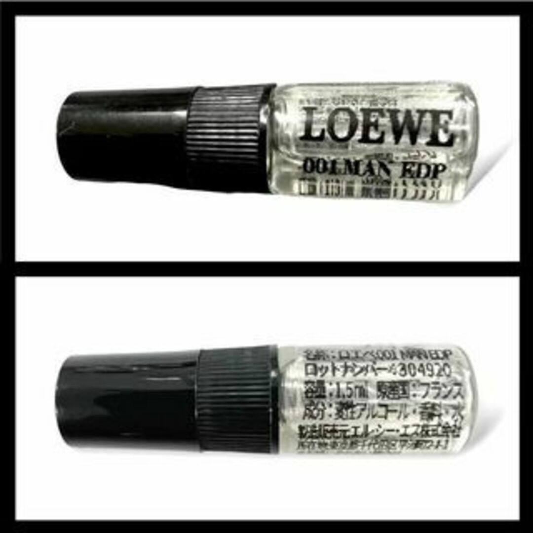 LOEWE(ロエベ)の即購入OK　ロエベ　001　MAN　1.5ml　香水 コスメ/美容の香水(ユニセックス)の商品写真