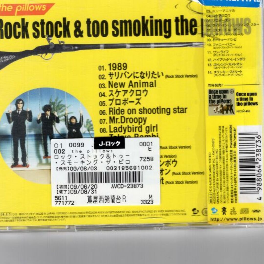 W12154 Rock stock&too smoking the pillows the pillows 中古CDの通販