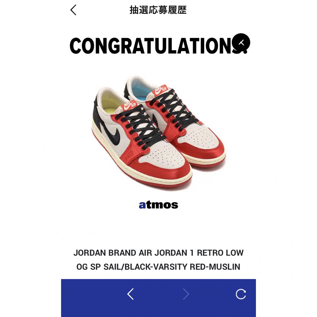 Jordan Brand（NIKE）(ジョーダン)のTrophy Room × Nike Air Jordan 1 Low OG メンズの靴/シューズ(スニーカー)の商品写真
