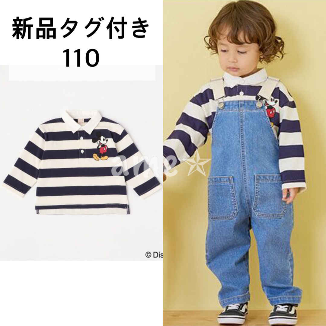 petit main(プティマイン)の新品 ◎ petit main Disney ラガーTシャツ キッズ/ベビー/マタニティのキッズ服男の子用(90cm~)(Tシャツ/カットソー)の商品写真