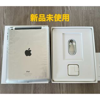 新品】アイパッドの通販 9,000点以上 | iPadを買うならラクマ