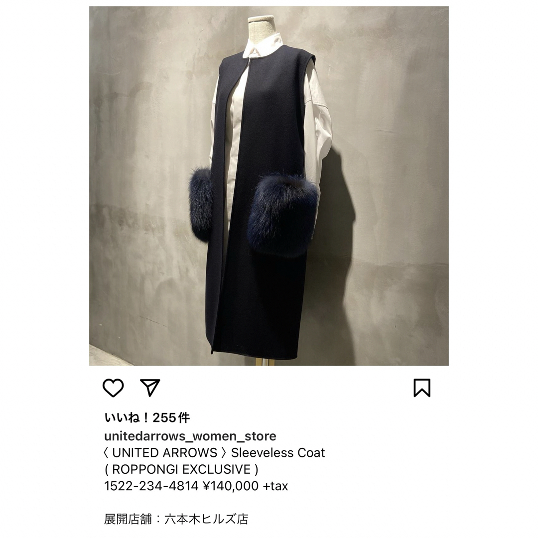 UNITED ARROWS(ユナイテッドアローズ)のユナイテッドアローズ　六本木　限定　ダブルフェイス フォックスポケット　ジレ レディースのトップス(ベスト/ジレ)の商品写真