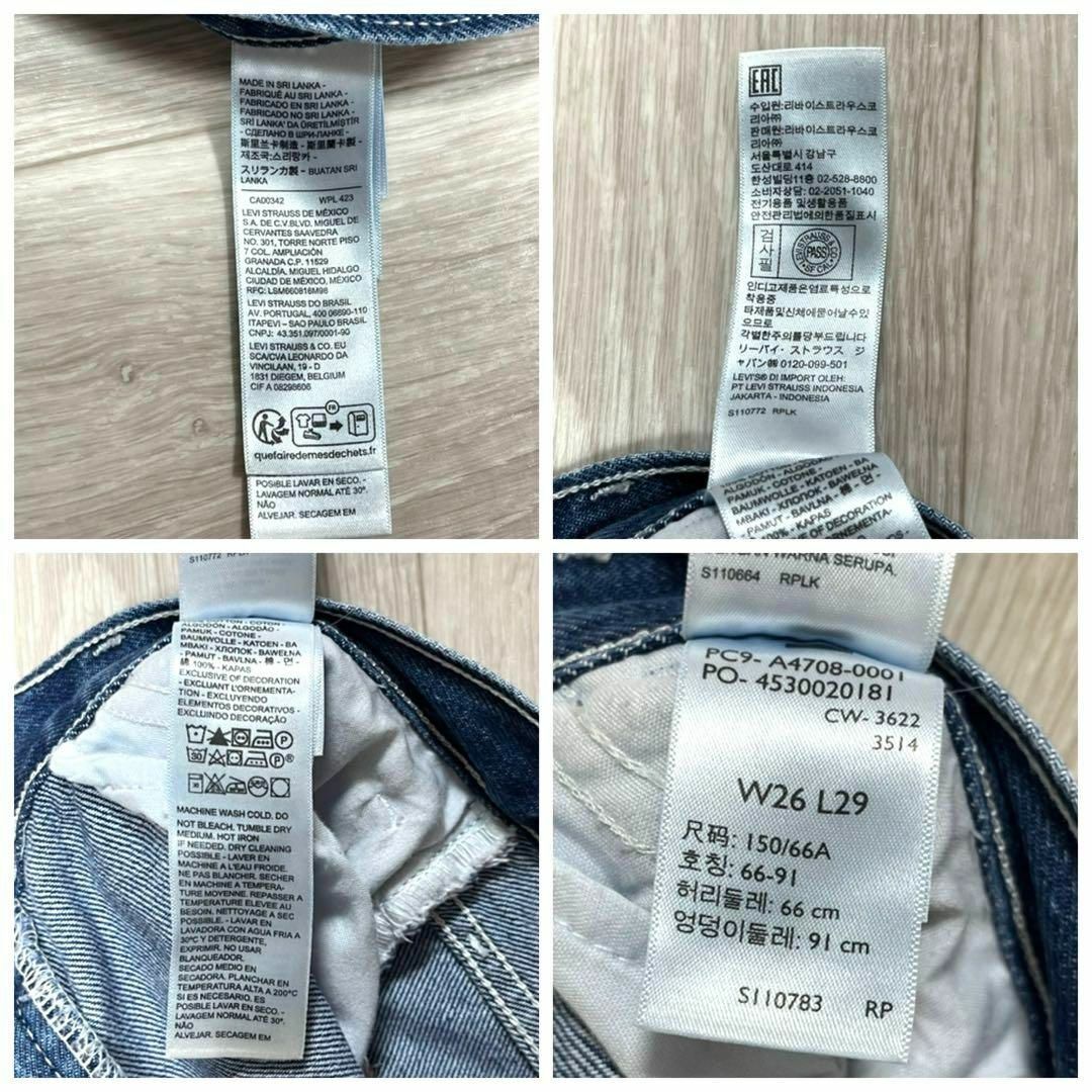 Levi's(リーバイス)のLevi's silver Tab '94 BAGGY CARGO 26インチ レディースのパンツ(デニム/ジーンズ)の商品写真