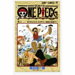 ワンピース1巻〜63巻 　合計36巻(青年漫画)