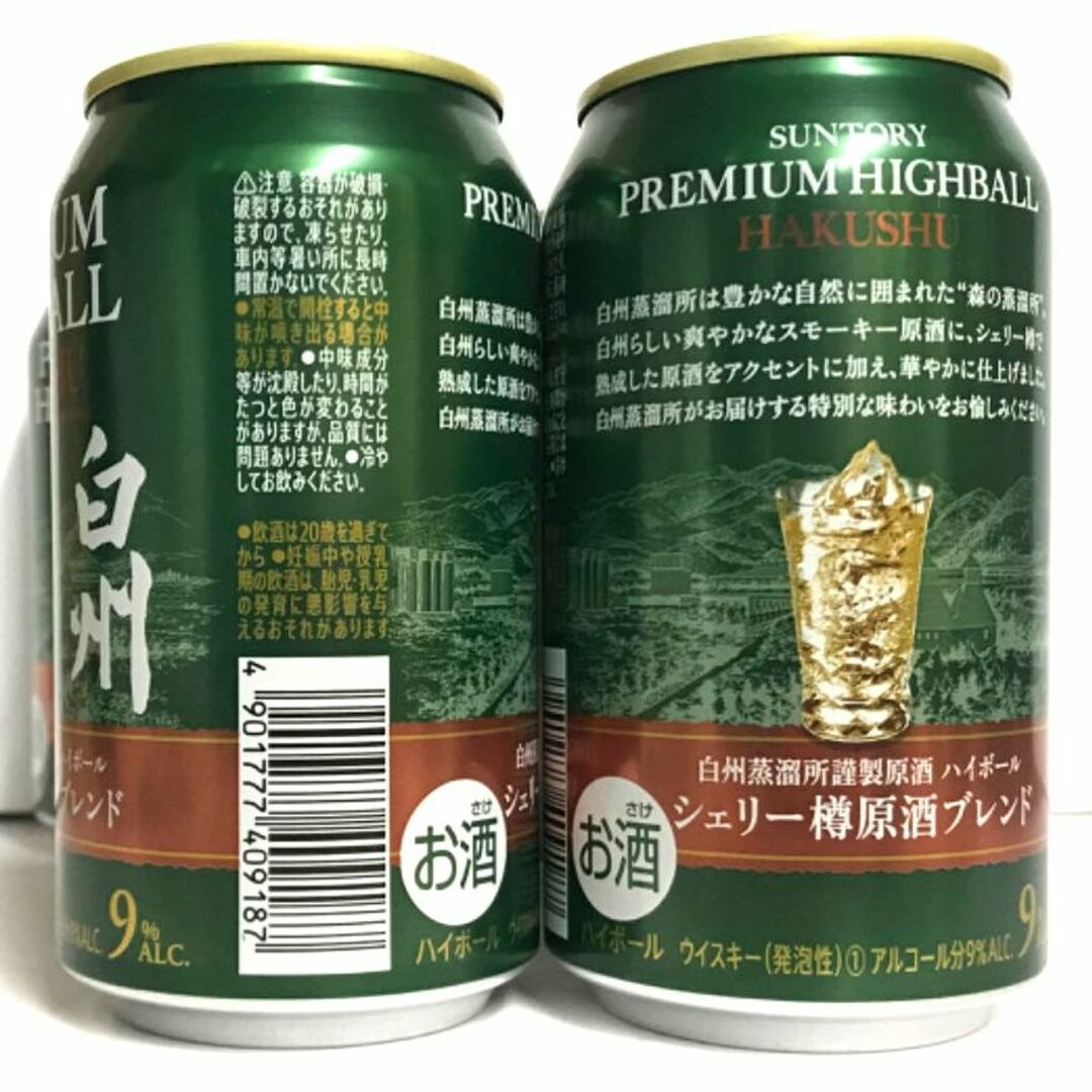 白州 ハイボール シェリー樽原酒ブレンド350ml×6本 食品/飲料/酒の酒(ウイスキー)の商品写真