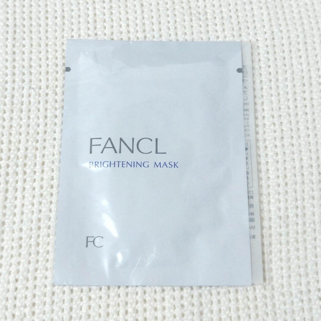 FANCL(ファンケル)の【FANCL】ブライトニングマスク コスメ/美容のスキンケア/基礎化粧品(パック/フェイスマスク)の商品写真