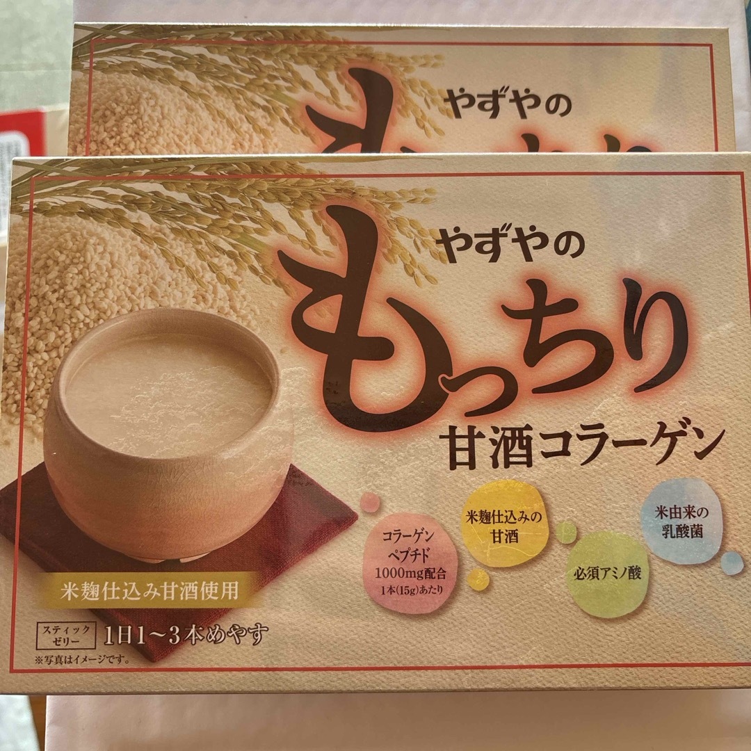 やずや(ヤズヤ)のやずやのもっちり甘酒コラーゲン 15g 30本入 × 2個 食品/飲料/酒の健康食品(コラーゲン)の商品写真