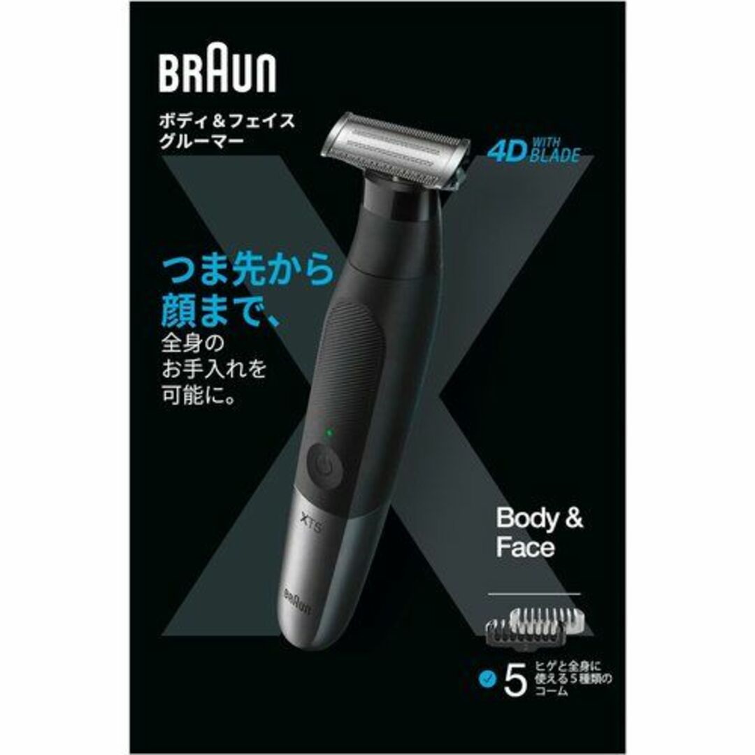 ブラウン ボディ&フェイスグルーマー PRO X XT ケ ディ トリマー 89 コスメ/美容のコスメ/美容 その他(その他)の商品写真