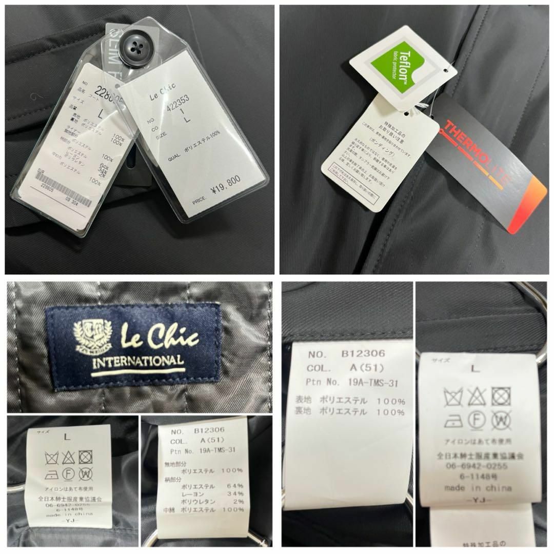 タグ付未使用　Le Chic ルシック　メンズ　コート　ブラック　Lサイズ メンズのジャケット/アウター(ステンカラーコート)の商品写真