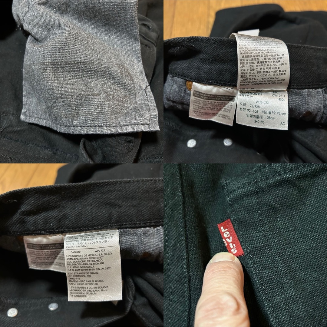 Levi's(リーバイス)のW88-股下70cm！リーバイス501 古着ブラックジーンズパキスタン製 丈詰め メンズのパンツ(デニム/ジーンズ)の商品写真