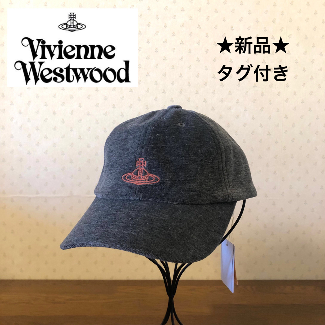 Vivienne Westwood(ヴィヴィアンウエストウッド)の★新品・タグ付き★ヴィヴィアンウエストウッド　キャップ　ベロア　オーブ　グレー レディースの帽子(キャップ)の商品写真