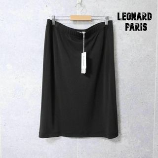 レオナール(LEONARD)の極美品 LEONARD PARIS ミモレ丈 ロング丈 イージースカート(ロングスカート)