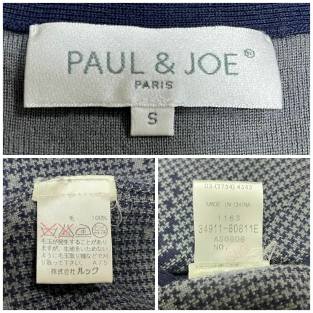 PAUL & JOE(ポールアンドジョー)のPAUL&JOE メンズ　長袖 ニットカーディガン ネイビー Sサイズ メンズのトップス(カーディガン)の商品写真