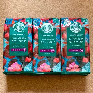 Starbucks Coffee - ラスト1セット！スターバックス コーヒー豆 カフェベロナ 3袋セット