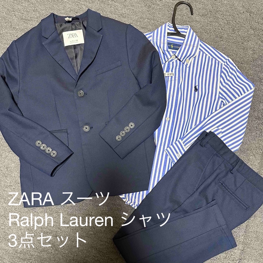 ZARA KIDS(ザラキッズ)の3点セット　ZARAKIDS スーツ ネイビー　116 ラルフ　シャツ　110 キッズ/ベビー/マタニティのキッズ服男の子用(90cm~)(ドレス/フォーマル)の商品写真