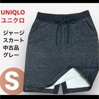 ユニクロ(UNIQLO)の【中古・ユニクロ】ジャージースカート　タイトショート　グレー　Sサイズ(ミニスカート)