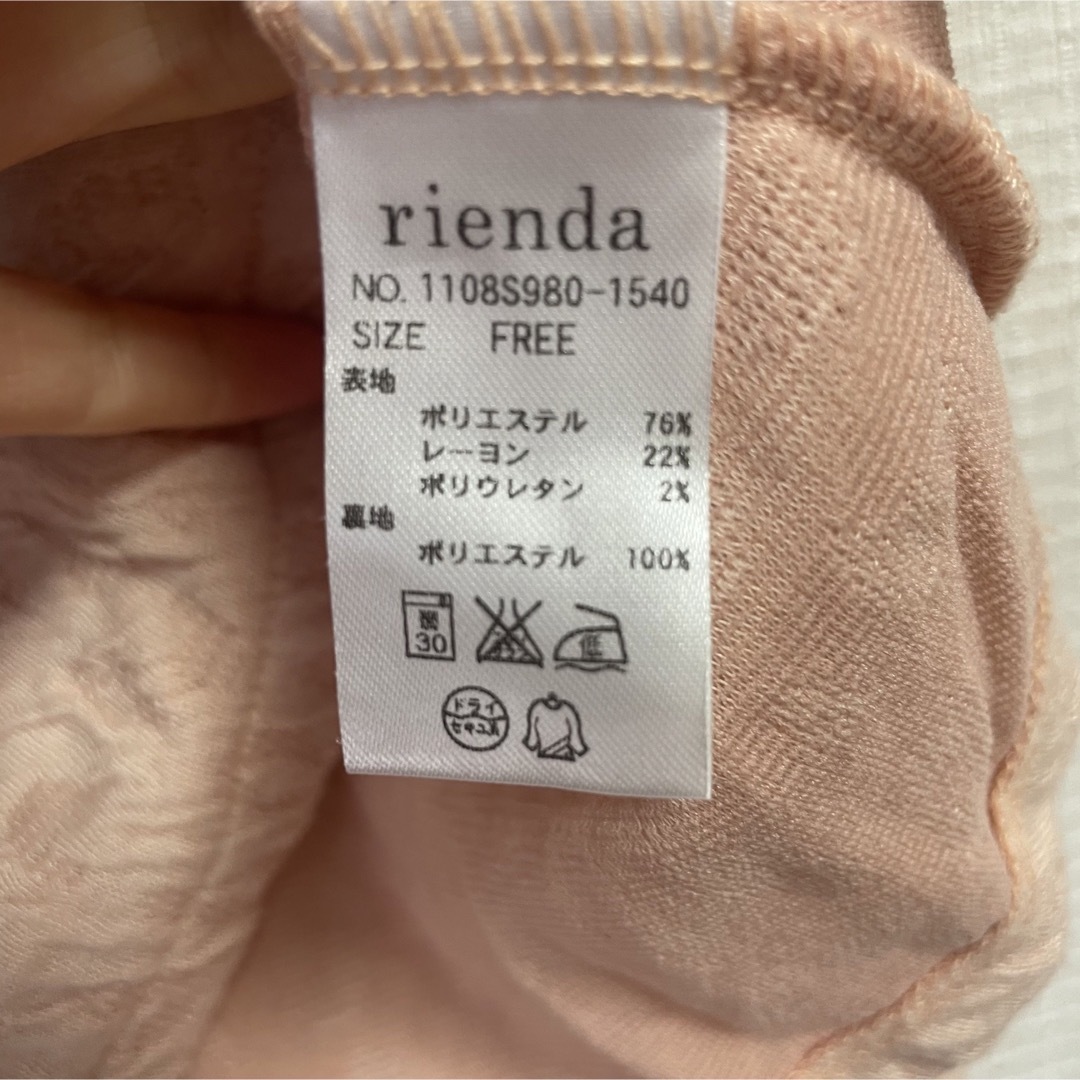 rienda(リエンダ)のトップス　リエンダ　rienda レディースのトップス(カットソー(長袖/七分))の商品写真