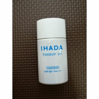 イハダ(IHADA)の資生堂 IHADA イハダ 薬用フェイスプロテクトUV ミルク(日焼け止め/サンオイル)