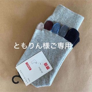 ユニクロ(UNIQLO)のユニクロ　レギュラーソックス　5本指  グレー【WOMEN】(ソックス)