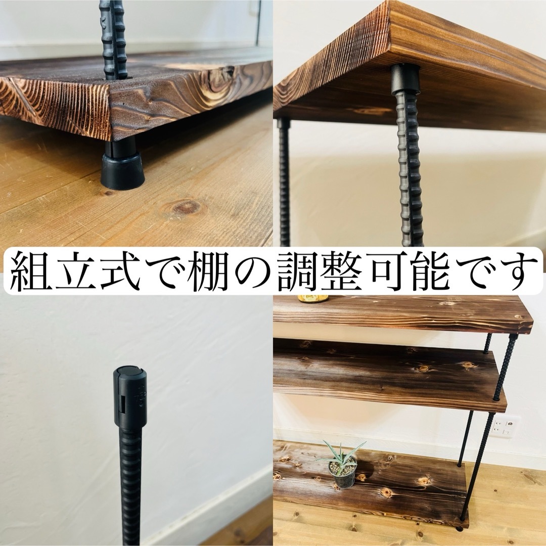 自在ラック タイプB / アイアンラック シェルフ 組立 ガーデン