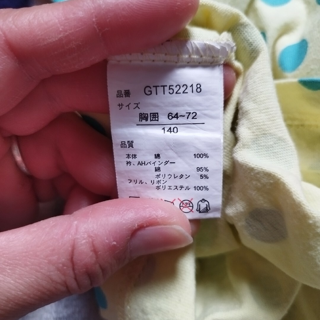 B.J.Gタンクトップ キッズ/ベビー/マタニティのキッズ服女の子用(90cm~)(Tシャツ/カットソー)の商品写真