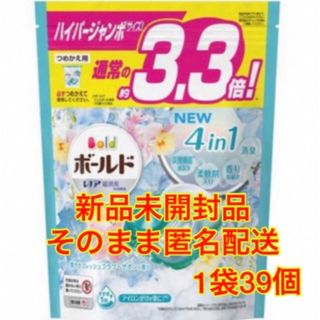 ピーアンドジー(P&G)の【新品未開封】ボールドジェルボール4Dフレッシュフラワーサボン 詰替(39個入)(洗剤/柔軟剤)